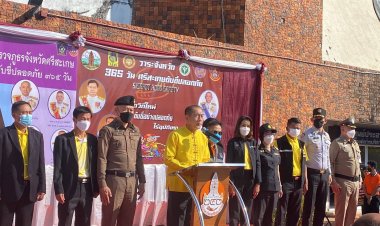 ตำรวจภูธรจังหวัดศรีสะเกษ ขับเคลื่อนการป้องกันและลดอุบัติเหตุทางถนน รับเทศกาบปีใหม่