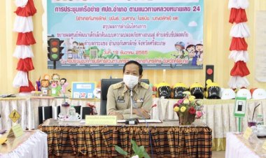 ศรีสะเกษยกระดับความปลอดภัยบนนท้องถนนเตรียมพร้อมรับเทศกาลปีใหม่ 2566