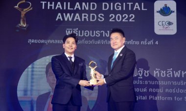 “ดร.ฐัช หัชลีฬหา”คว้ารางวัลสุดยอดบุคคล “สาขา Digital Platform for Society”