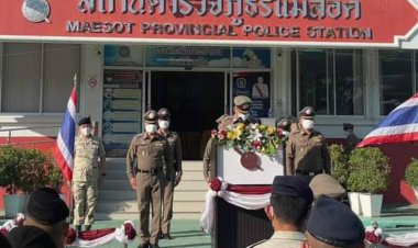 “รองฑูรย์”รอง.ผบก.ตาก ระดมปล่อยแถวกวาดล้างอาชญากรรม ปีใหม่ 2566