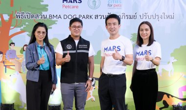 มาร์ส เพ็ทแคร์ฯเดินหน้าโครงการ Better Cities for Pets ร่วมมือกับกทม. ปรับปรุง BMA Dog Park สวนวัชราภิรมย์ สร้างสภาพแวดล้อมที่เป็นมิตรให้สัตว์เลี้ยง