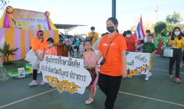 กีฬาสีนางนวลเกมส์ ครั้งที่ 3 สร้างรอยยิ้มและความสุขให้เด็กพิเศษ ช่วงเทศกาลปีใหม่