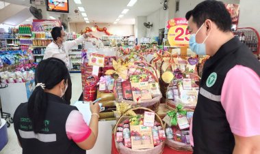 สธ.เบตงออกตรวจร้านจำหน่ายกระเช้าของขวัญปีใหม่สร้างความเชื่อมั่น คุ้มครองผู้บริโภค