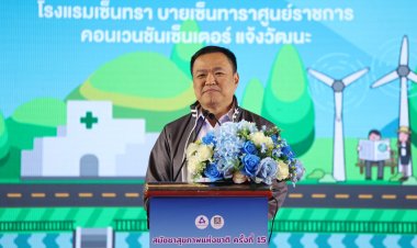 เปิดม่าน สมัชชาสุขภาพแห่งชาติ ครั้งที่ 15 'อนุทิน' จับมือทุกภาคส่วนประกาศเจตนารมณ์ หนุนเคลื่อน 3 มติสู่ ‘ความเป็นธรรมด้านสุขภาพ’