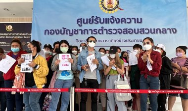 กลุ่มตัวแทนจำหน่ายทอง”บ้านแม่จ๋า” , “เฟื่อง โกลด์ ดัง”แห่แจ้งกองปราบฯ เอาผิด ‘วรรษมน’โกงออมทองมูลค่าความเสียหายกว่า 700 ล้านบาท