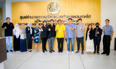 มาเลเซียจับมือ ศอ.บต. เตรียมจัด Business Matching กระตุ้นเศรษฐกิจชายแดนใต้