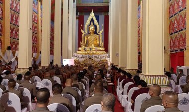 ตำรวจภาค 3 จัดพิธีเจริญพระพุทธมนต์ ถวายพระพรชัยมงคล "สมเด็จเจ้าฟ้าพัชรกิติยาภา"