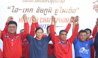 ชัยภูมิเปิดสโมสรฟุตบอลมังกรไฟ ไฮเทคชัยภูมิ ยูไนเต็ด สร้างนักบอลอาชีพ สู่เวทีระดับชาติ-โลก