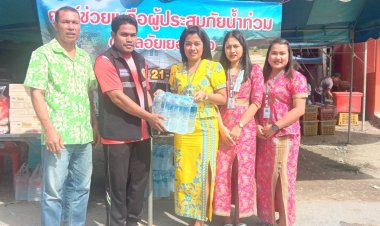 ชมรมอีหม่ามตำบลอัยเยอร์เวง ตั้งเต็นท์รับบริจาคช่วยเหลือเหยื่อน้ำท่วมในพื้นที่ชายแดนภาคใต้