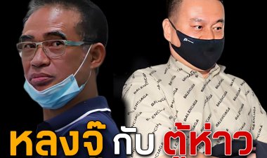 “ชูวิทย์”ยกคดี “หลงจู๊” กับ “ตู้ห่าว” ตอนจบกลายเป็นหนังคนละม้วน พระเอกตกม้าตาย “ผู้ร้าย” เป็นพระเอก