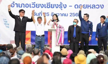 อดีต ส.ส.เชียงราย 4 สมัย ซบ “สุดารัตน์” ไทยสร้างไทย ชู นโยบายดูแลตั้งแต่เกิดจนแก่