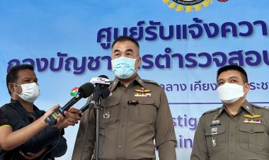 บช.ศ.แจ้งความกองปราบเอาผิดแก๊งทุจริตสอบเข้านายสิบตำรวจ