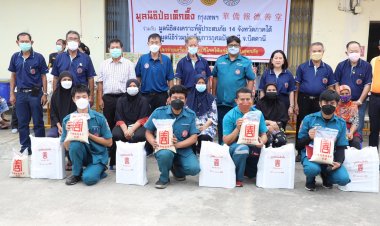 มูลนิธิป่อเต็กตึ๊ง ห่วงใยผู้ประสบภัยน้ำท่วมภาคใต้ จัดทีมลงพื้นที่แจกจ่ายเครื่องอุปโภคบริโภคในโครงการฟื้นฟูหลังน้ำลด รวม 6 จังหวัด