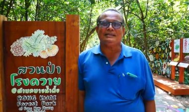 อบต.บางน้ำผึ้งจัดสวดมนต์ข้ามปีและเคาว์ดาวน์รับปีใหม่ 2566