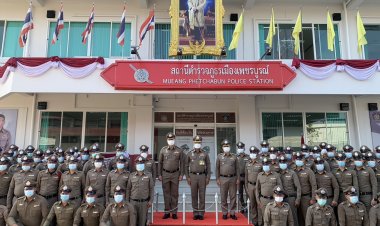 “บิ๊กโป้ง” มอบนโยบายการปฏิบัติงานด้านจราจรให้กับตำรวจเมืองเพชรบูรณ์รับเทศกาลปีใหม่