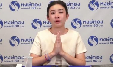 ซีอีโอหงษ์ทอง ยอมรับแล้วจ้างคนรีวิว รางวัลที่ 1 ร่ำไห้ขอโทษ'ณวัตน์' ทุกฝ่าย พร้อมขอโอกาสลูกค้า