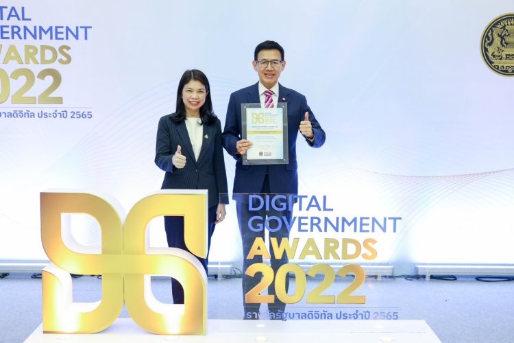 คปภ. ก้าวสู่ผู้นำการให้บริการดิจิทัลภาครัฐ คว้ารางวัล“DG Awards 2022” ประเภท “หน่วยงานคุณภาพด้านการใช้ธรรมาภิบาลข้อมูลภาครัฐ