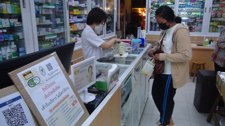 ร้านยาที่เบตง ผู้ถือสิทธิบัตรทอง รับยาฟรีใน 16 กลุ่มอาการ ถูกใจชาวบ้านลดเวลาลดค่าใช้จ่าย