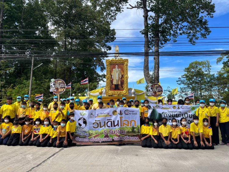 นายอำเภอโพธิ์ศรีสุวรรณ ประธานจัดกิจกรรม วันดินโลก ของอำเภอโพธิ์ศรีสุวรรณ ผ่านไปด้วยดี
