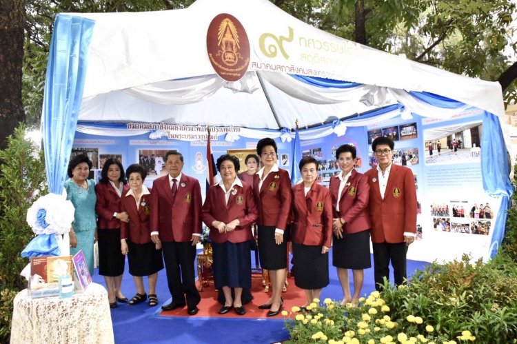 สมาคมสภาสังคมสงเคราะห์ฯ ร่วมออกร้านในงานกาชาด ประจำปี 2565