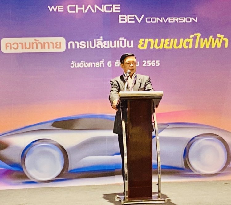 “อลงกรณ์”ดันไทยเป็นฮับอุตฯรถยนต์ไฟฟ้าดัดแปลงของอาเซียน