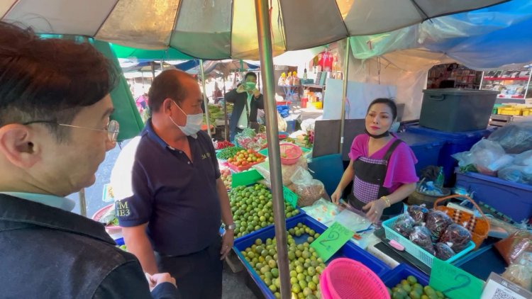 ขอนแก่นยืนยัน มะนาวไม่แพงและไม่ขาดตลาด หลังลงพื้นที่ตรวจสอบทุกตลาดสด