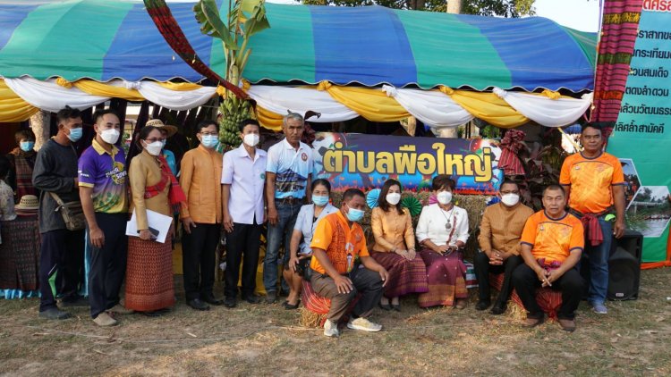 อำเภอโพธิ์ศรีสุวรรณ ลั่นฆ้องชัย เปิดงานบุญปลอดเหล้า "สร้างความดี โพธิ์ศรีสุวรรณ"