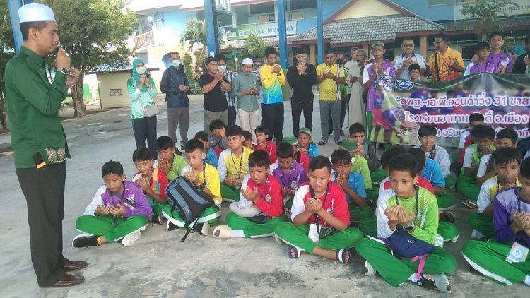 ครูโรงเรียนอามานะศักดิ์และผู้ปกครองนักเรียนร่วมส่งกำลังใจนักกีฬาวิ่ง31ขาชิงแชมถ้วยพระราชทาน