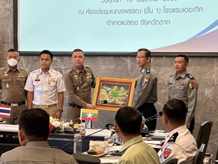 แม่สอด 1.  ประชุม BLO ร่วม เมียนมา ปราบปรามยาเสพติด-พร้อมประสานตำรวจเมียวดี ติดตามคนร้ายปล้นร้านทอง