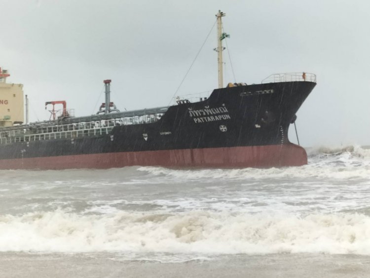 คลื่นแรงซัดเรือบรรทุกน้ำมันขนาดใหญ่เกยตื้นบริเวณชายหาดแหลมสมิหลา