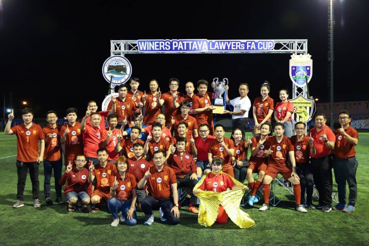 แข้ง "ทนายความพัทยาซิตี้" สุดฟิต!พร้อมร่วมศึกถ้วยพระราชทานฯศึก Lawyer's Cup ครั้ง 24