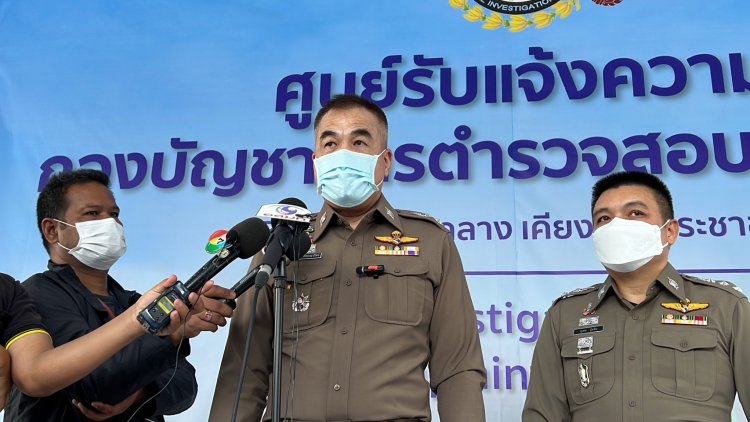บช.ศ.แจ้งความกองปราบเอาผิดแก๊งทุจริตสอบเข้านายสิบตำรวจ