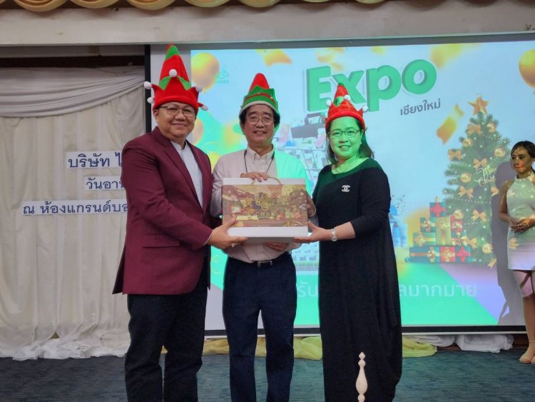ไอยราจัดกิจกรรม EXPO เชียงใหม่ ส่งท้ายปีความฮอต คนร่วมงานทะลุ 300 คน