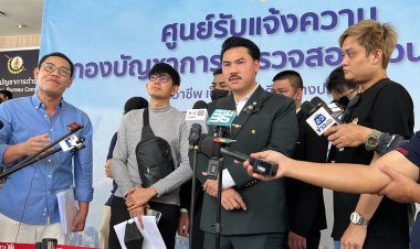 แห่แจ้งความ ปอศ.ถูก”โค้ชทรงเอ”หรือ”กอล์ฟ เอหิปัสสิ”โกหลอกลงทุนเก็งกำไรเงินดิจิตอลและต่างประเทศสสูญกว่า 500 ล้านบาท