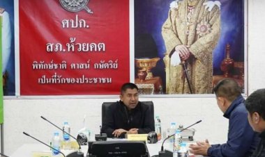 "บิ๊กโจ๊ก"นำทีมจับปลัด-จนท.ป่าไม้สมรู้ร่วมคิดจ้างวานเผาเสาไฟฟ้าผู้รับเหมาเสียหาย ในพื้นที่ สภ.ห้วยคต