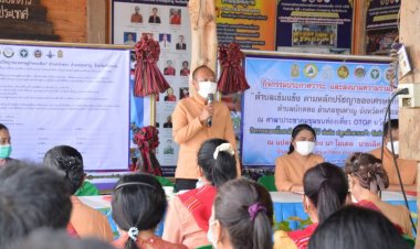 นายอำเภอขุนหาญ เร่งสตรีมขับเคลื่อนวาระตำบลเข้มแข็ง ตามปรัชญาเศรษกิฐพอเพียง..แจ๋ว