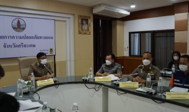 ผู้ว่าฯศรีสะเกษปิดศูนย์7วันอันตราย เกิดอุบัติเหตุ 8 ครั้ง เสียชีวิต 7 ราย