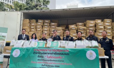 กรมศุลกากร ยึดใบพืช “Khat” น้ำหนัก 5,600 กิโลกรัม มูลค่าของกลาง 60 ล้านบาท