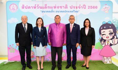 พม. จับมือ CPF มุ่งพัฒนาเด็กและเยาวชน สู่พลเมืองคุณภาพในศตวรรษที่ 21