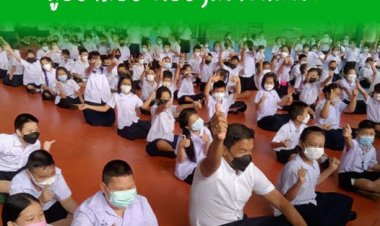 คำขวัญวันเด็ก ผู้ว่าฯชัชชาติ "เรียนอย่าแบด แซดอย่าบ่อย สู้อย่าถอย ค่อยๆ สร้างพลังใจ"