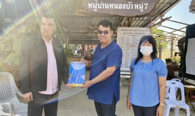 “หมวดธง” มอบเสื้อกีฬา ให้ “ผู้ใหญ่หมี” – “อบต.ศรีเกียว” บ้านหนองบัว หมู่ 7