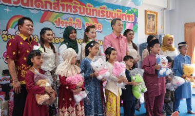 จัดใหญ่ เด็กพิเศษปลื้ม ผู้ใหญ่ใจดี จัดงานวันเด็ก 2566 ให้หลังเจอวิกฤตโควิด 2019  นราธิวาส