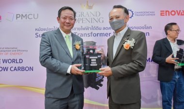 “ประเสริฐ” หนุน ! นวัตกรรมคนไทย หม้อแปลง Low Carbon ลดก๊าซเรือนกระจก ลดค่าไฟ ลดโลกร้อน