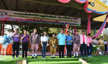 แข่งขันกีฬา คุรุสัมพันธ์เกมส์ สพป.สระแก้ว เขต 2 ครั้งที่ 1