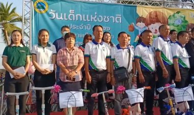 ทม.ศรีราชา จัดกิจกรรมวันเด็กแห่งชาติ-มอบทุนการศึกษานักเรียนเรียนดีแต่ยากจน