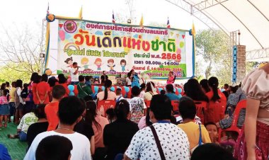 เก็บตก!-บรรยากาศวันเด็ก อ.กบินทร์บุรี 17 อบต.พรึ่บ!  จัดงานมอบความสุขให้เด็ก ๆ