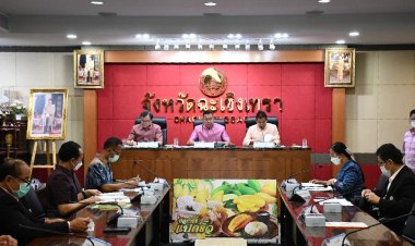 3จังหวัดEECร่วมประชุมคณะกรรมการร่วมภาครัฐและเอกชนเพื่อแก้ไขปัญหาทางเศรษฐกิจ กลุ่มจังหวัดภาคตะวันออก