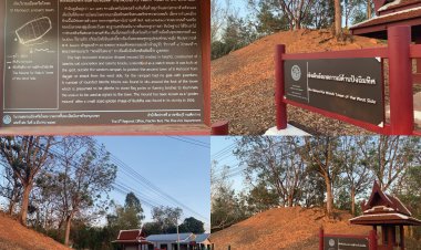 ชาวศรีมโหสถแห่ค้านกรมศิลป์ เปลี่ยนชื่อ ภูเขาทอง เป็นเชิงเทินสังเกตการณ์