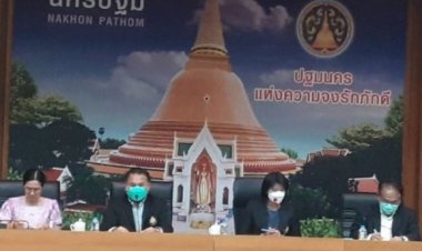 ศสร.1 เดินหน้าบูรณาการ "ส่งเสริมการขับเคลื่อนการมีส่วนร่วมของประชาชนในการต่อต้านการทุจริต จ.นครปฐม-ราชบุรี