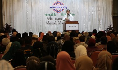 ส.ส.บีลา กรรมการบริหารพรรค พปชร. เขย่าเมืองนราฯ จัดหนักเปิดตัวว่าที่ ผู้สมัคร ส.ส. หมอแว-ส.ส.5 เขต สู้สึกเลือกตั้ง ปี 66